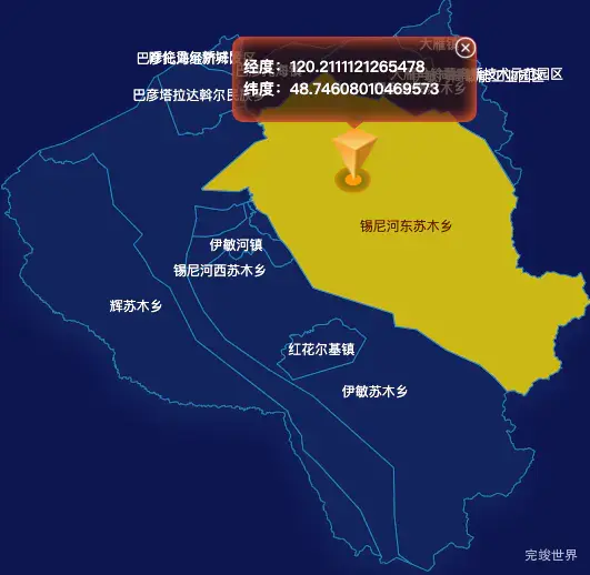 echarts呼伦贝尔市鄂温克族自治旗geoJson地图点击地图获取经纬度